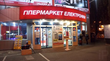Репортаж со старта продаж iPhone 6/6 Plus в Украине