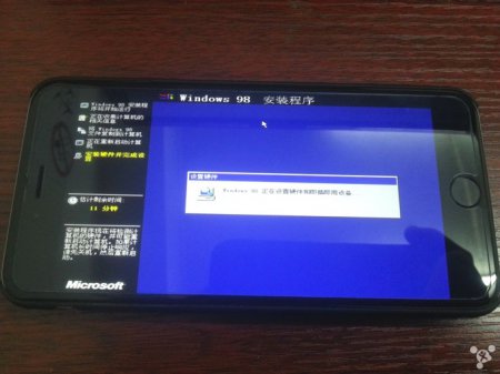 Китайский программист установил Windows 98 на iPhone 6 через эмулятор iDOS