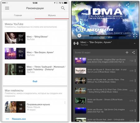 [App Store Update] YouTube 2.16.11441 с музыкальным разделом