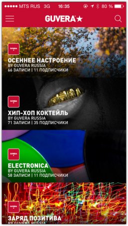 Сервис потоковой музыки Guvera запустился в России. Как это было + интервью с Клаэсом