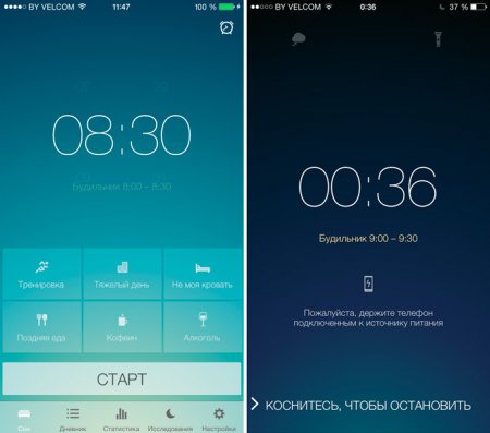 [App Store] Sleep Better. Умный будильник от Runtastic