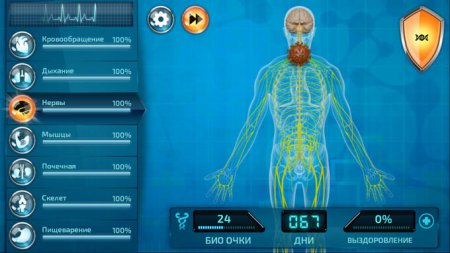 [App Store] Bio Inc: антиврачебный медицинский симулятор