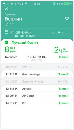 [App Store] Corner. Авиабилеты для тех, кто не знает, куда лететь