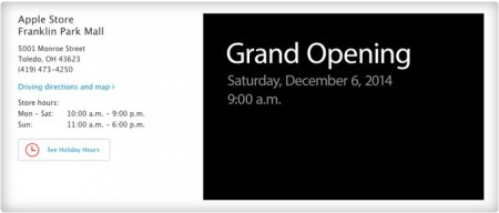 Новый Apple Store в Толидо откроется в субботу