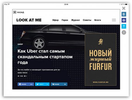 [App Store] РУНДЛ 2.0 – большое обновление первого агрегатора Рунета