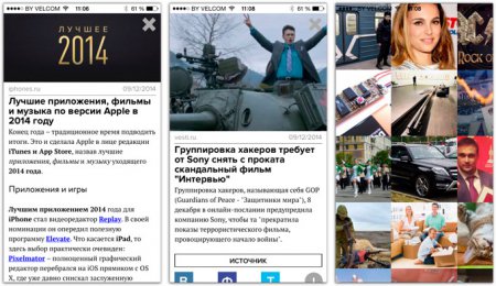 [App Store] РУНДЛ 2.0 – большое обновление первого агрегатора Рунета