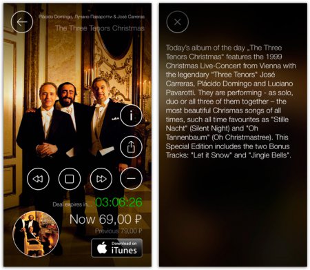 [App Store] Album of the Day. Музыка из iTunes со скидкой до 70%