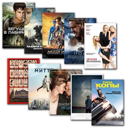 [iTunes Store] Кинохиты 20th Century Fox 2014 года