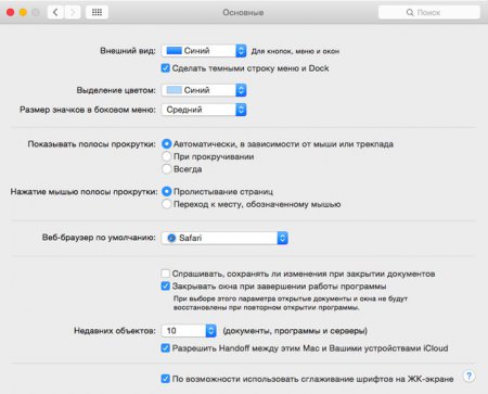 Управляем iTunes на Mac при помощи ассистента Siri на iPhone или iPad