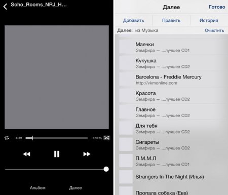 Управляем музыкой на Mac, используя iPhone