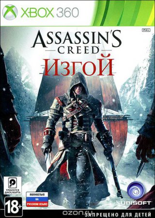 Объявлена дата выхода Assassin's Creed: Rogue