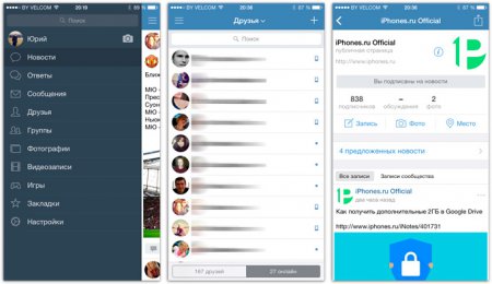 Вышло обновление официальных клиентов ВКонтакте для iPhone и iPad с поддержкой iOS 8