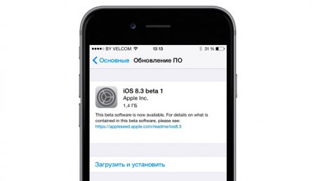 Как установить публичную бета-версию iOS 8.3 прямо сейчас и без приглашения от Apple
