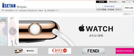 Рекламный стенд Apple Watch в Токио превратится в специализированный магазин