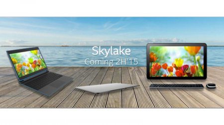 Ноутбуки Skylake появятся в сентябре