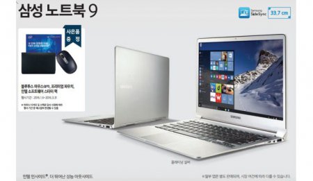 Samsung готовит 13” и 15” ультрабуки