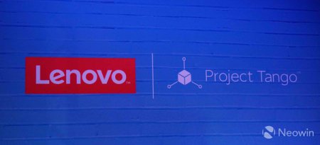 Lenovo сообщила о подготовке устройства Project Tango