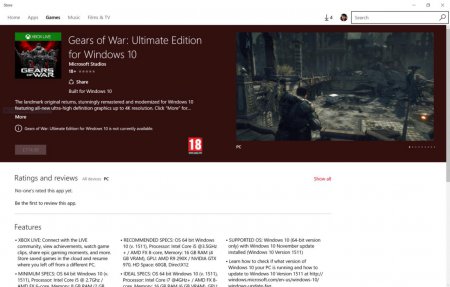 Представлены системные требования Gears of War: Ultimate Edition