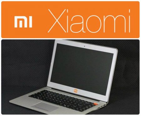Xiaomi переносит выпуск ноутбука на второй квартал