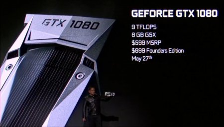 NVIDIA официально представила видеокарты GeForce GTX 1080 и GTX 1070