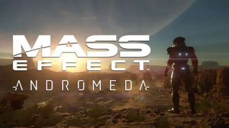 Mass Effect: Andromeda перенесена на начало 2017 года
