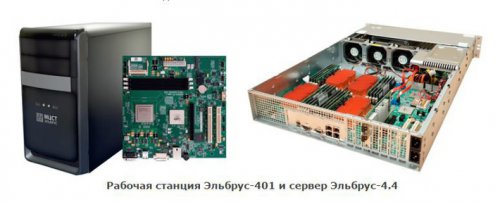 Российский программно-аппаратный комплекс для инженерных расчетов FlowVision на платформе Эльбрус