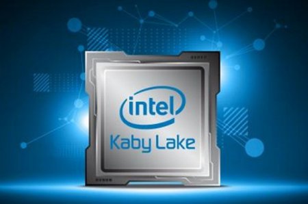 Intel начинает поставки Kaby Lake для ноутбуков