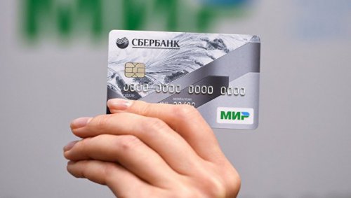Сбербанк начал эмиссию карт «МИР»