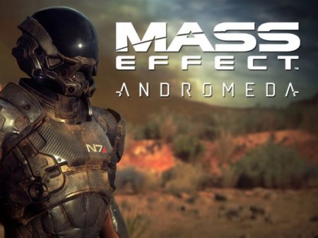 Представлен игровой трейлер Mass Effect: Andromeda