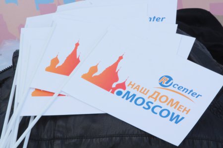 Стартовала регистрация премиум-доменов .moskow и .москва