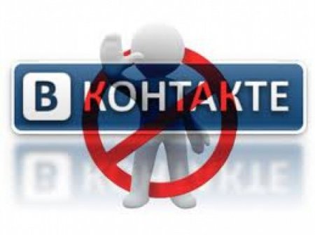 Разработчики "ВКонтакте" рассказали, почему музыка станет недоступной