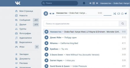 Разработчики "ВКонтакте" рассказали, почему музыка станет недоступной