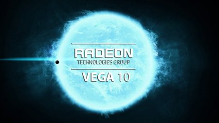 Vega 10 будет продемонстрирован в январе
