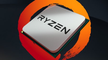 CPU Ryzen помогут AMD отвоевать рынок