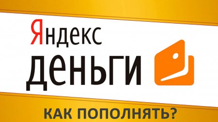 «Яндекс» планирует запустить сервис по продаже страховок