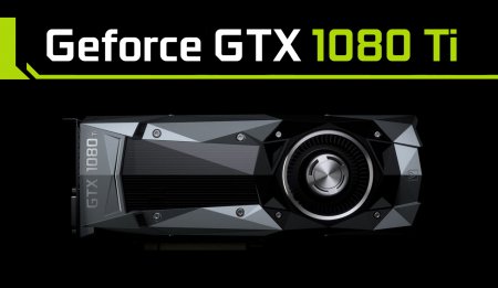 NVIDIA GeForce GTX 1080 Ti выйдет в марте