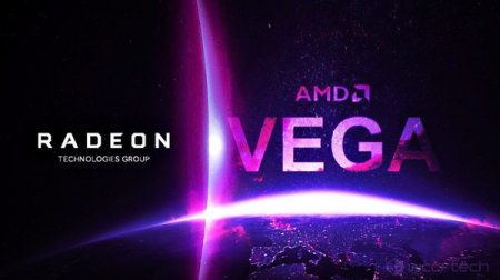 AMD готовит Vega на второй квартал