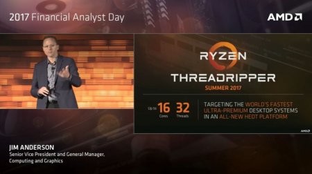 AMD официально представила Ryzen ThreadRipper