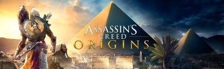 Ubisoft представила Assassin's Creed: Origins
