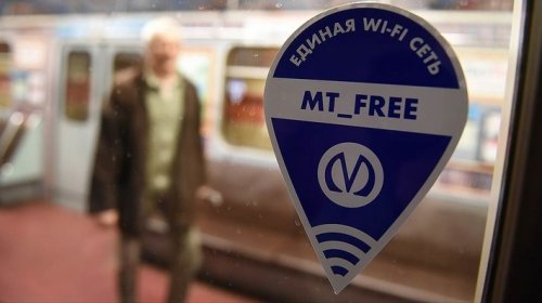 На Фрунзенско-Приморской линии петербургского метро запущен бесплатный Wi-Fi