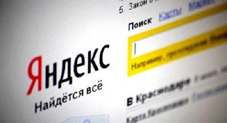 «Яндекс» обновил поисковик, используя технологии нейронных сетей