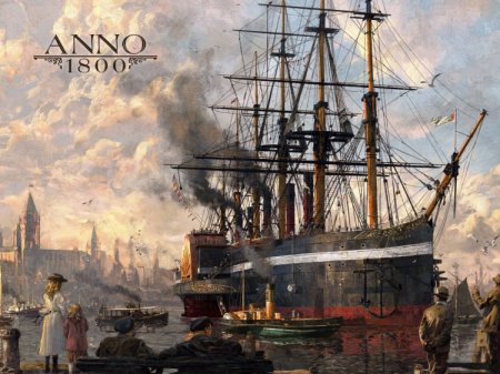 Ubisoft анонсирует Anno 1800