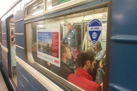 На самой длинной линии петербургского метро запустили бесплатный Wi-Fi