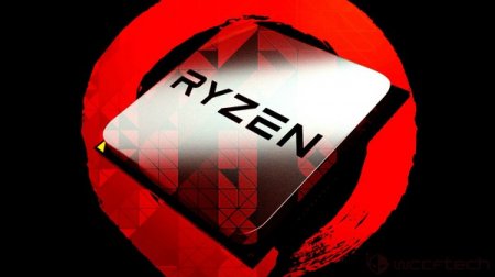Появились восьмиядерные AMD Ryzen 5 1600(X)