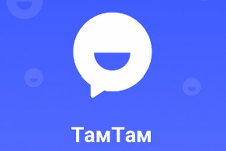 Мессенджер TamTam получил версию для браузеров