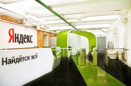 Компания «Яндекс» готова построить собственный офис в Москве