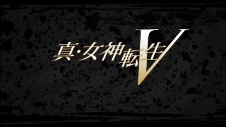 Shin Megami Tensei 5 анонсировали для Nintendo Switch