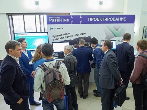 Российский PLM в «РазвИТии»: итоги третьего форума российских разработчиков инженерного ПО