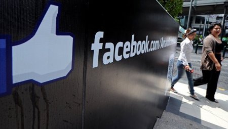В Facebook появится программа, предотвращающая самоубийства