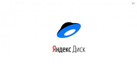 «Яндекс. Диск» сделал хранилище видео и фото безлимитным